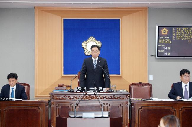 강북구의회, 제215회 임시회 개회, 의장 이백균 의원, 부의장 유인애 의원 선출