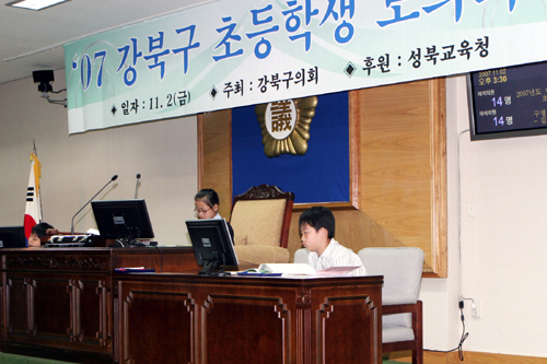 '2007년 초등학생 모의의회(사진게시)' 게시글의 사진(1) '장재혁.jpg'