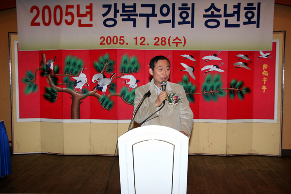 '의원송년회' 게시글의 사진(1) '의원송년회017-1.jpg'