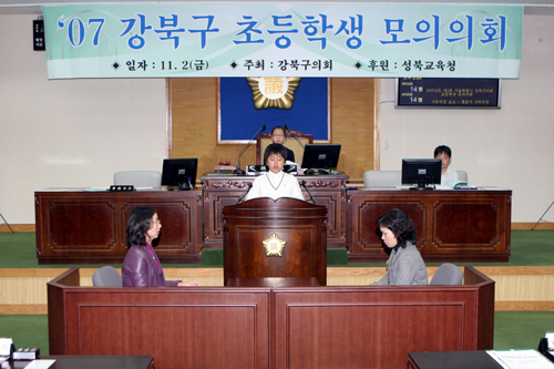 '2007년 초등학생 모의의회(사진게시)' 게시글의 사진(1) '황준서.jpg'