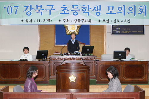 '2007년 초등학생 모의의회(사진게시)' 게시글의 사진(1) '고혜선.jpg'