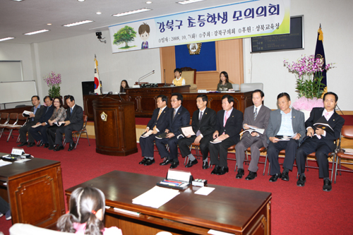'2008년 초등학생 모의의회(사진게시)' 게시글의 사진(1) '3B9B9771.JPG'