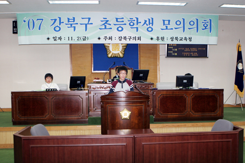 '2007년 초등학생 모의의회(사진게시)' 게시글의 사진(1) '김도윤.jpg'