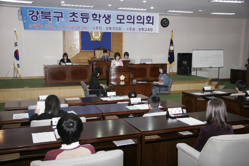 '2006년 초등학생모의의회(사진게시)' 게시글의 사진(1) '초등학생모의의회14.jpg'
