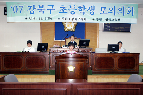 '2007년 초등학생 모의의회(사진게시)' 게시글의 사진(1) '이진영.jpg'