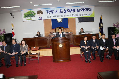 '2008년 초등학생 모의의회(사진게시)' 게시글의 사진(1) '3B9B9764.JPG'