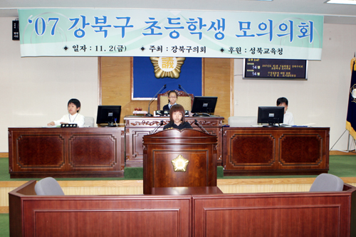 '2007년 초등학생 모의의회(사진게시)' 게시글의 사진(1) '이상훈.jpg'
