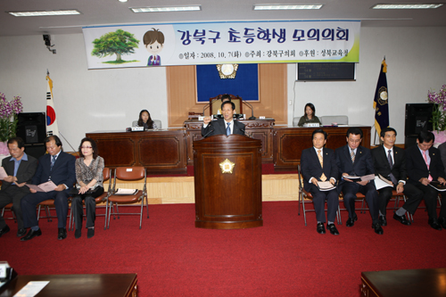 '2008년 초등학생 모의의회(사진게시)' 게시글의 사진(1) '3B9B9763.JPG'