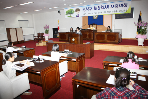 '2008년 초등학생 모의의회(사진게시)' 게시글의 사진(1) '3B9B9809.JPG'