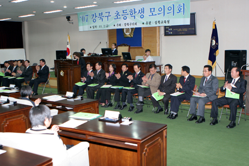 2007년 초등학생 모의의회 (사진게시)