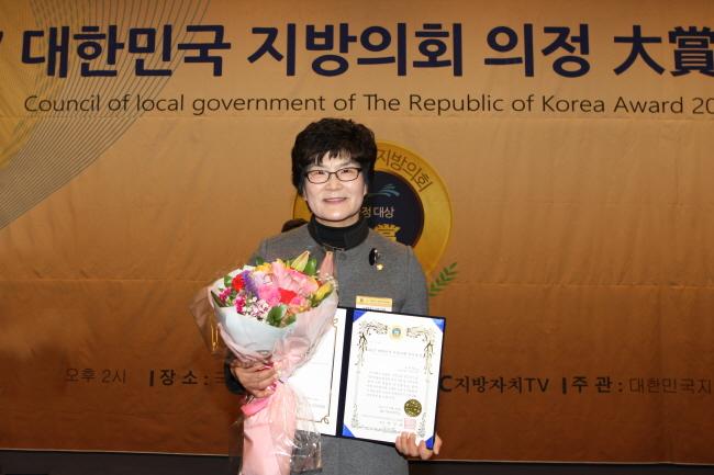 강북구의회, 유인애 의원 2017 대한민국 지방의회 의정 대상 수상