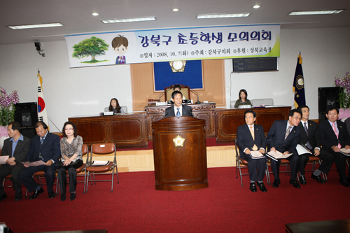 '2008년 초등학생 모의의회(사진게시)' 게시글의 사진(1) '3B9B9761.JPG'