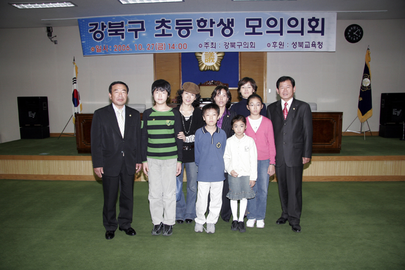 '2006년 초등학생모의의회(사진게시)' 게시글의 사진(1) '초등학생모의의회48.jpg'