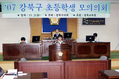 '2007년 초등학생 모의의회(사진게시)' 게시글의 사진(1) '안정수.jpg'