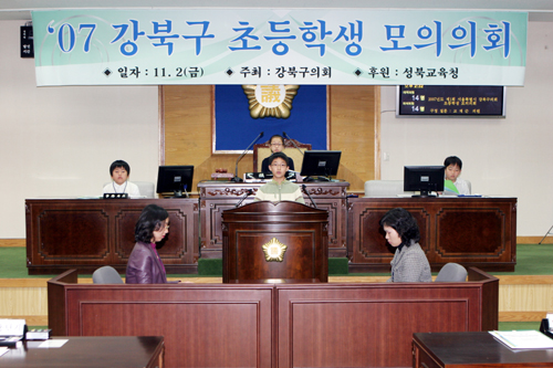 '2007년 초등학생 모의의회(사진게시)' 게시글의 사진(1) '고재근.jpg'