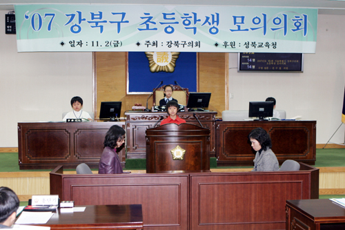 '2007년 초등학생 모의의회(사진게시)' 게시글의 사진(1) '권구철.jpg'