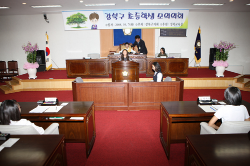 '2008년 초등학생 모의의회(사진게시)' 게시글의 사진(1) '3B9B9783.JPG'