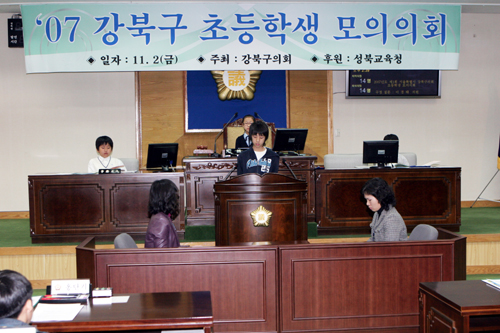 '2007년 초등학생 모의의회(사진게시)' 게시글의 사진(1) '이경태.jpg'