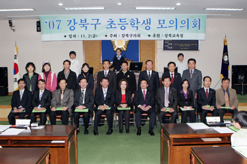 '2007년 초등학생 모의의회(사진게시)' 게시글의 사진(1) 'IMG_8598.jpg'