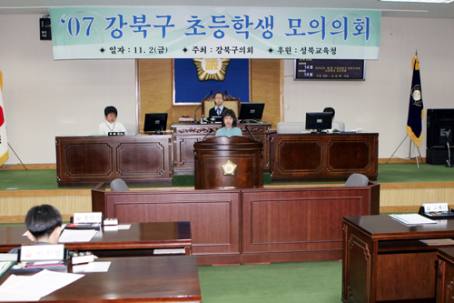 '2007년 초등학생 모의의회(사진게시)' 게시글의 사진(1) '조윤혜.jpg'
