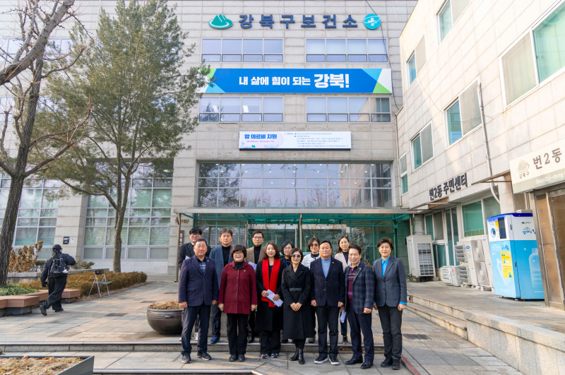 '제280회 임시회 휴회 중 도시복지위원회 현장활동-강북구 보건소' 게시글의 사진(2) '(게시)250121 제280회 서울특별시 강북구의회 임시회 (휴회 중) (상임위원회 5차) (도시복지위원회) (현장 활동) (79).jpg'