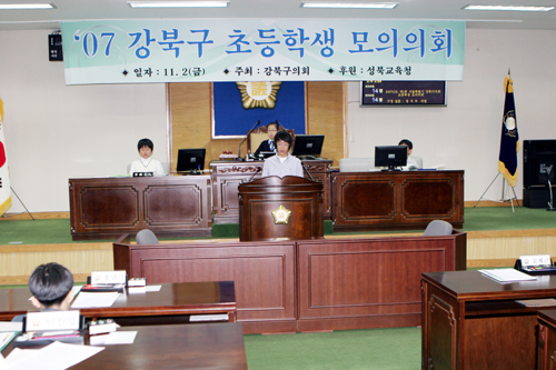 '2007년 초등학생 모의의회(사진게시)' 게시글의 사진(1) '정지우.jpg'