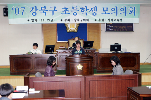 '2007년 초등학생 모의의회(사진게시)' 게시글의 사진(1) '김지희.jpg'