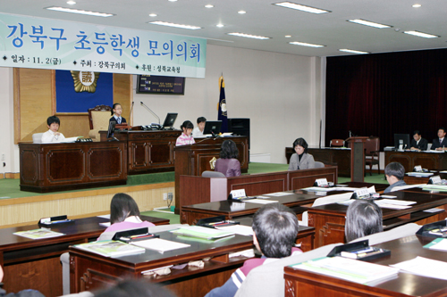 '2007년 초등학생 모의의회(사진게시)' 게시글의 사진(1) 'IMG_8623.jpg'