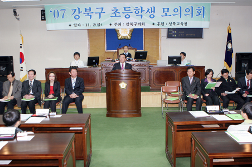 '2007년 초등학생 모의의회 (사진게시)' 게시글의 사진(1) 'IMG_8588.jpg'