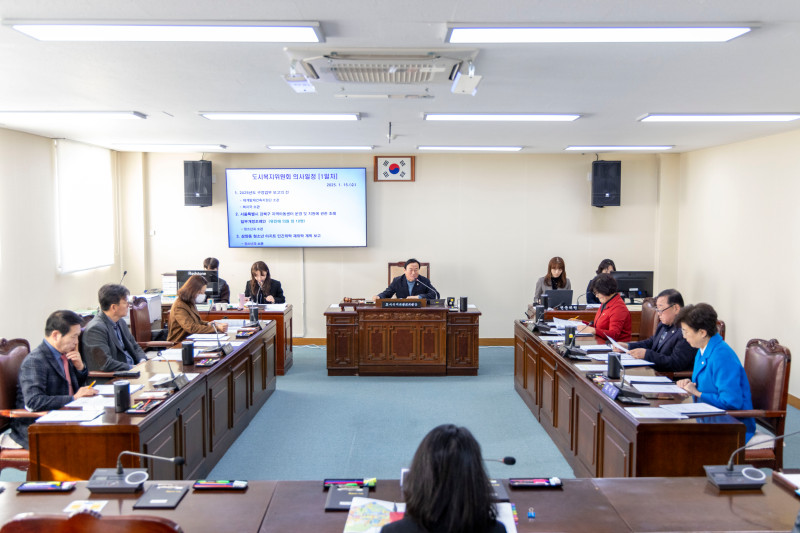'제280회 임시회 휴회 중 도시복지위원회' 게시글의 사진(1) '(게시)250115 제280회 서울특별시 강북구의회 임시회 (휴회 중) (상임위원회 1차) (행정문화위원회) (도시복지위원회) (3).jpg'