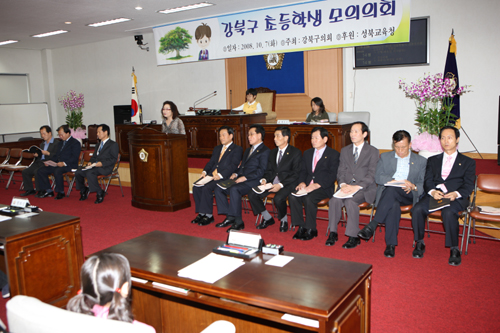 '2008년 초등학생 모의의회(사진게시)' 게시글의 사진(1) '3B9B9770.JPG'