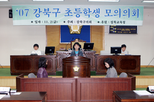 '2007년 초등학생 모의의회(사진게시)' 게시글의 사진(1) '홍단기.jpg'