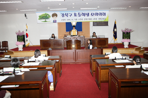 '2008년 초등학생 모의의회(사진게시)' 게시글의 사진(1) '3B9B9799.JPG'