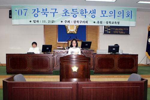 '2007년 초등학생 모의의회(사진게시)' 게시글의 사진(1) '유시원.jpg'