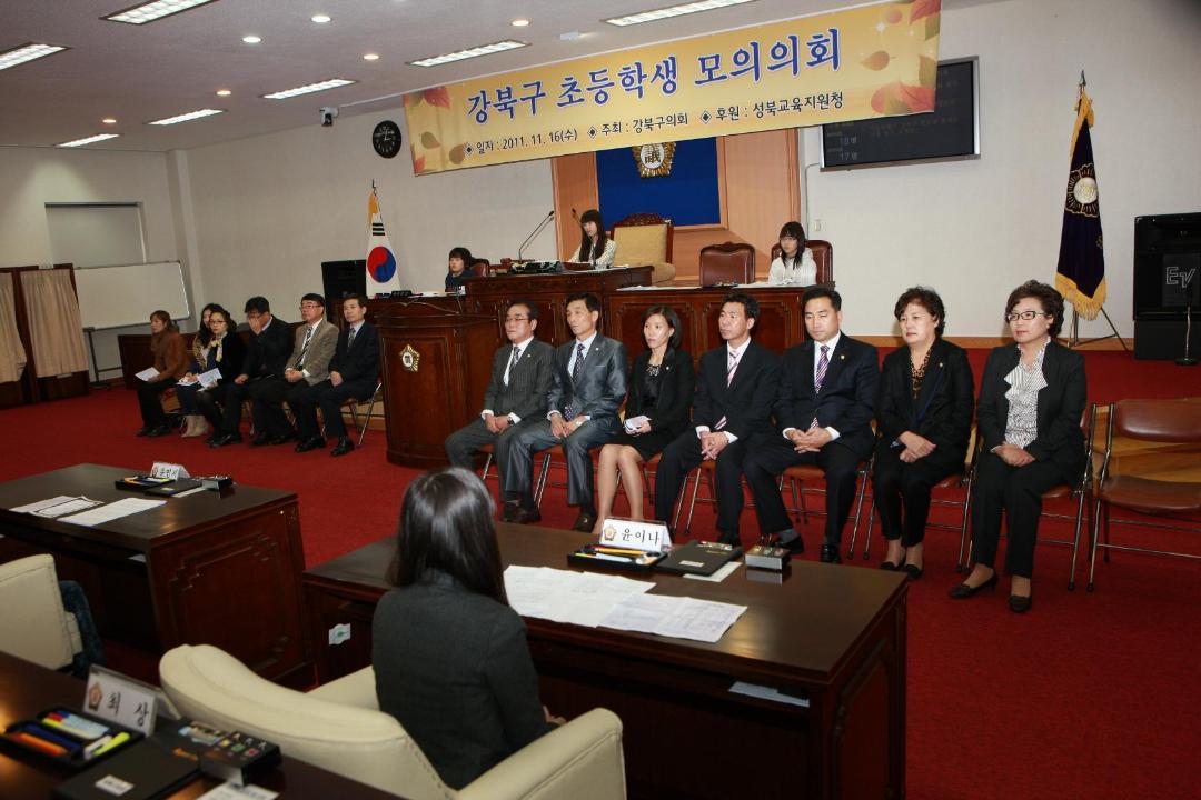 '2011년도 초등학생 모의의회 개최' 게시글의 사진(1) '어린이의회 (01).JPG'