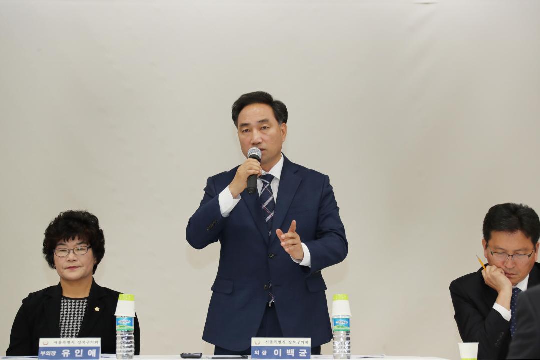 '강북구의회,「주민과의 만남」개최' 게시글의 사진(1) '이백균 의장.JPG'