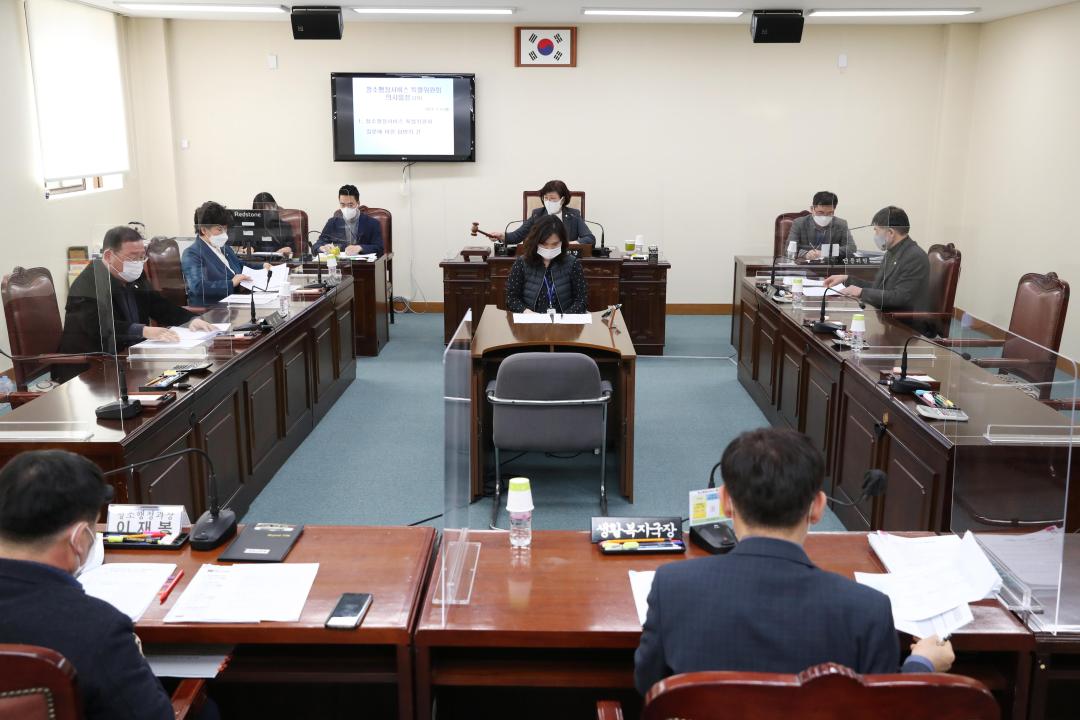 '청소행정서비스 특별위원회 3차' 게시글의 사진(2) 'A77I3710.JPG'