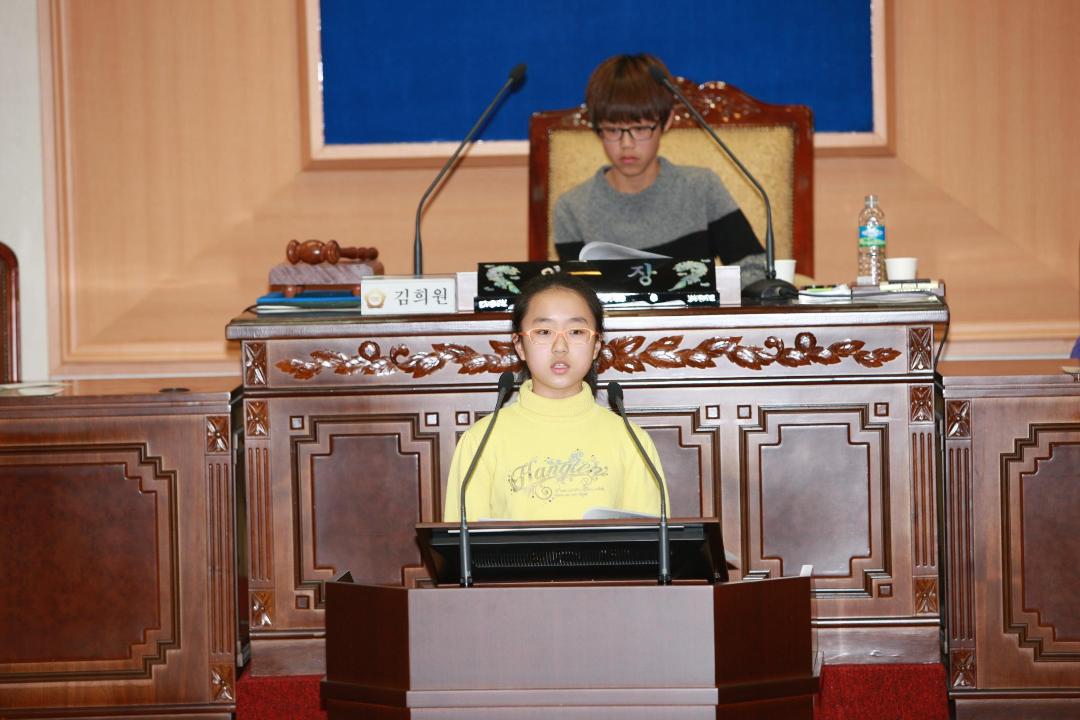 '2014년도 초등학생 모의의회 개최(2)' 게시글의 사진(5) '크기변환_3B9B3316.JPG'