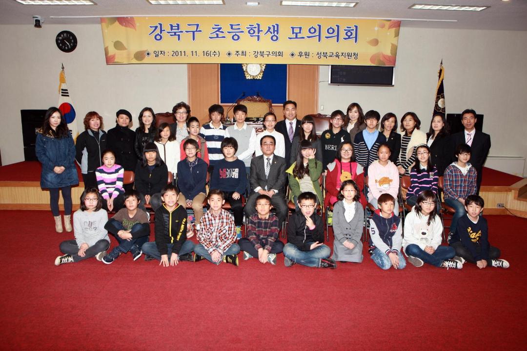 '2011년도 초등학생 모의의회 개최' 게시글의 사진(4) '어린이의회 (71).JPG'