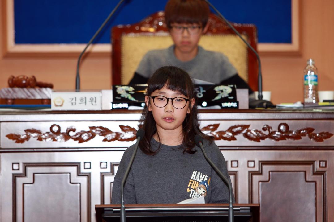 '2014년도 초등학생 모의의회 개최(3)' 게시글의 사진(6) '크기변환_3B9B3345.JPG'
