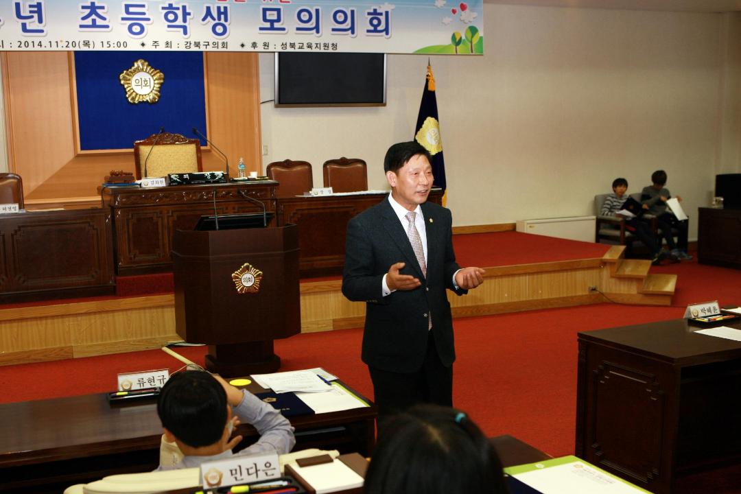 '2014년도 초등학생 모의의회 개최(4)' 게시글의 사진(5) '크기변환_3B9B3401.JPG'