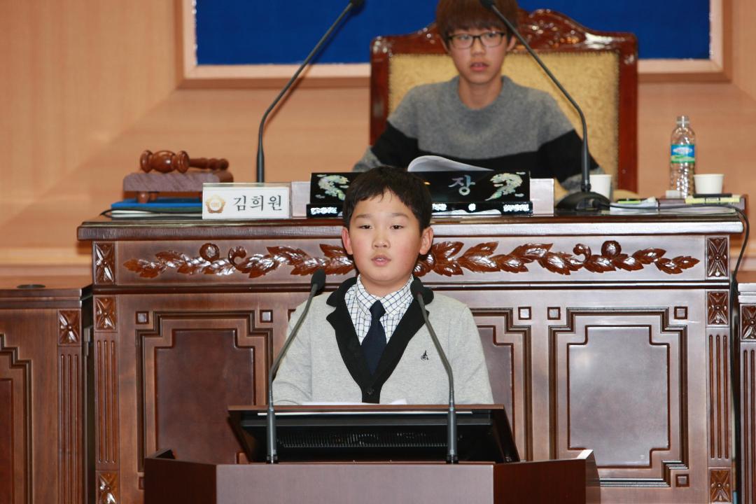'2014년도 초등학생 모의의회 개최(2)' 게시글의 사진(7) '크기변환_3B9B3321.JPG'