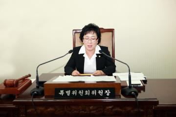 학교폭력대책 및 교육지원 특별위원회(1차)