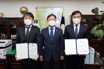 강북구의회, 정보공개심의회 위원 위촉식 개최