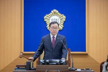 제293회 임시회 제2차 본회의