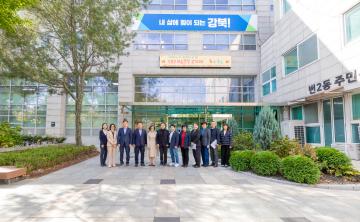 도시복지위원회 현장활동 - 강북구 보건소