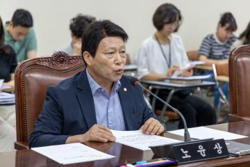 제284회 서울특별시 강북구의회 임시회 폐회 중 운영위원회
