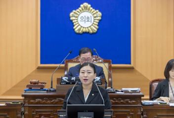 제294회 서울특별시 강북구의회 제1차 정례회(제2차 본회의)