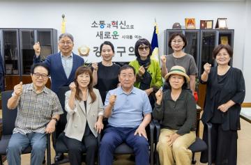 강북문인협회 임원 간담회