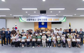 2025년 8월 수시표창 시상식